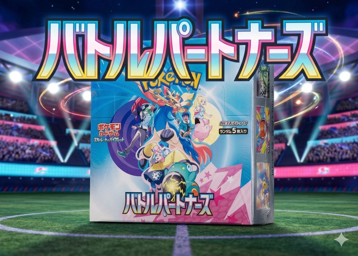 シュリンク付】ポケモンカード バトルパートナーズ 1BOX - メルカリ