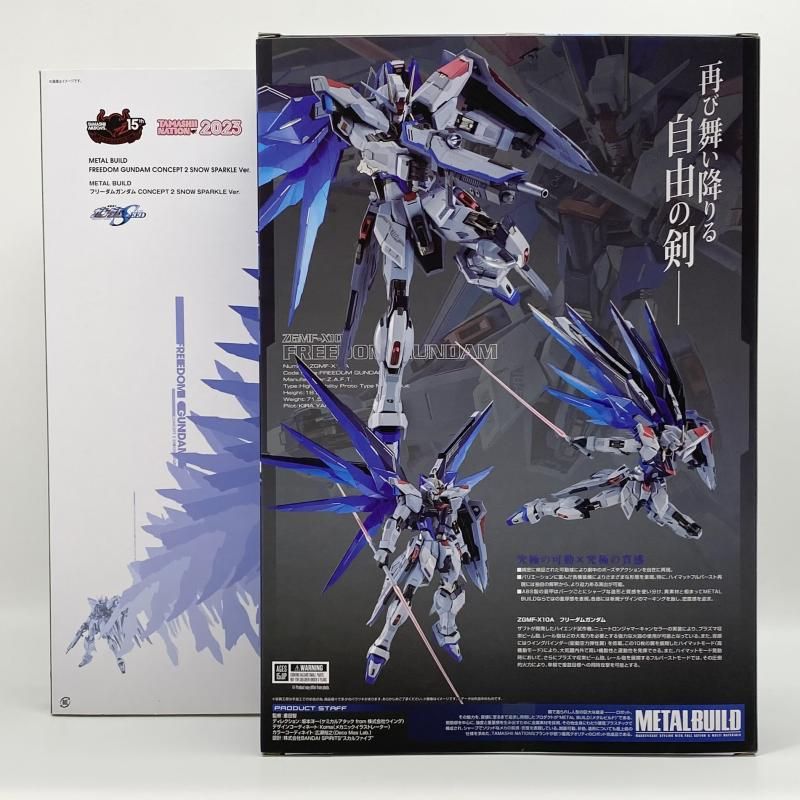 フリーダムガンダム  sparkle 白と青を中心に新たなコンセプトによるカラーリングに！「METAL BUILD