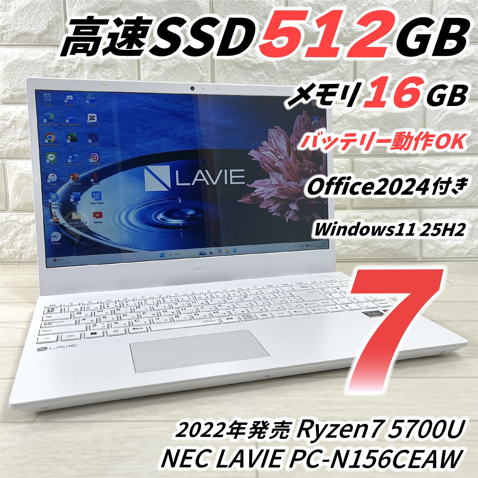 NEC LAVIE N15 Ryzen7 5700U SSD512GB 16GB Win11 - メルカリ