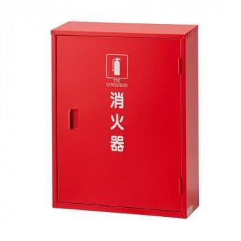 ユニット 消火器格納庫(2本入用) 376-18A