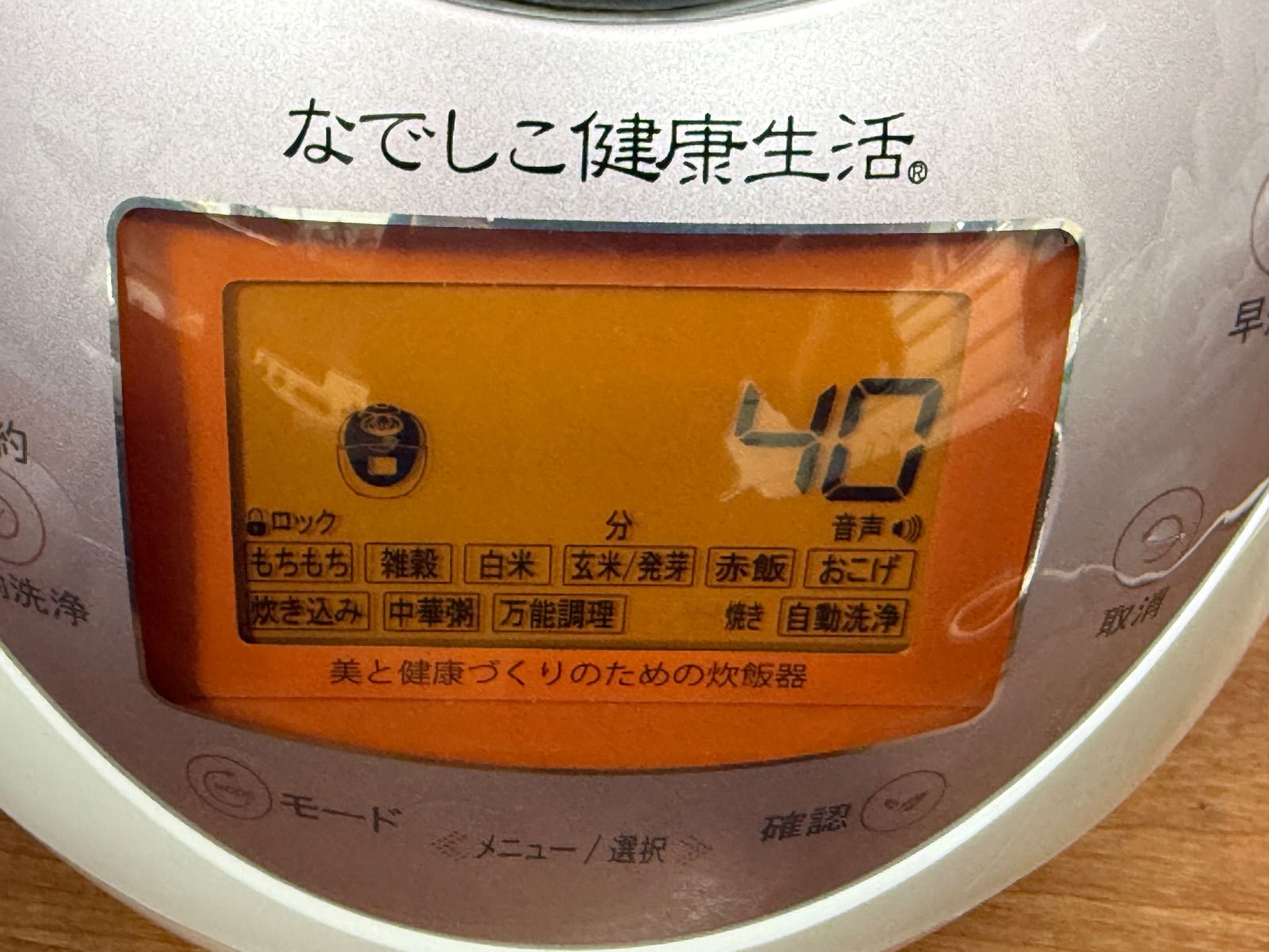 なでしこ健康生活 多機能炊飯器CRP-N0610F ピンク/ホワイト なでしこ健康生活 6合炊き 多機能炊飯器 CRP-N0610F ピンク/ホワイト