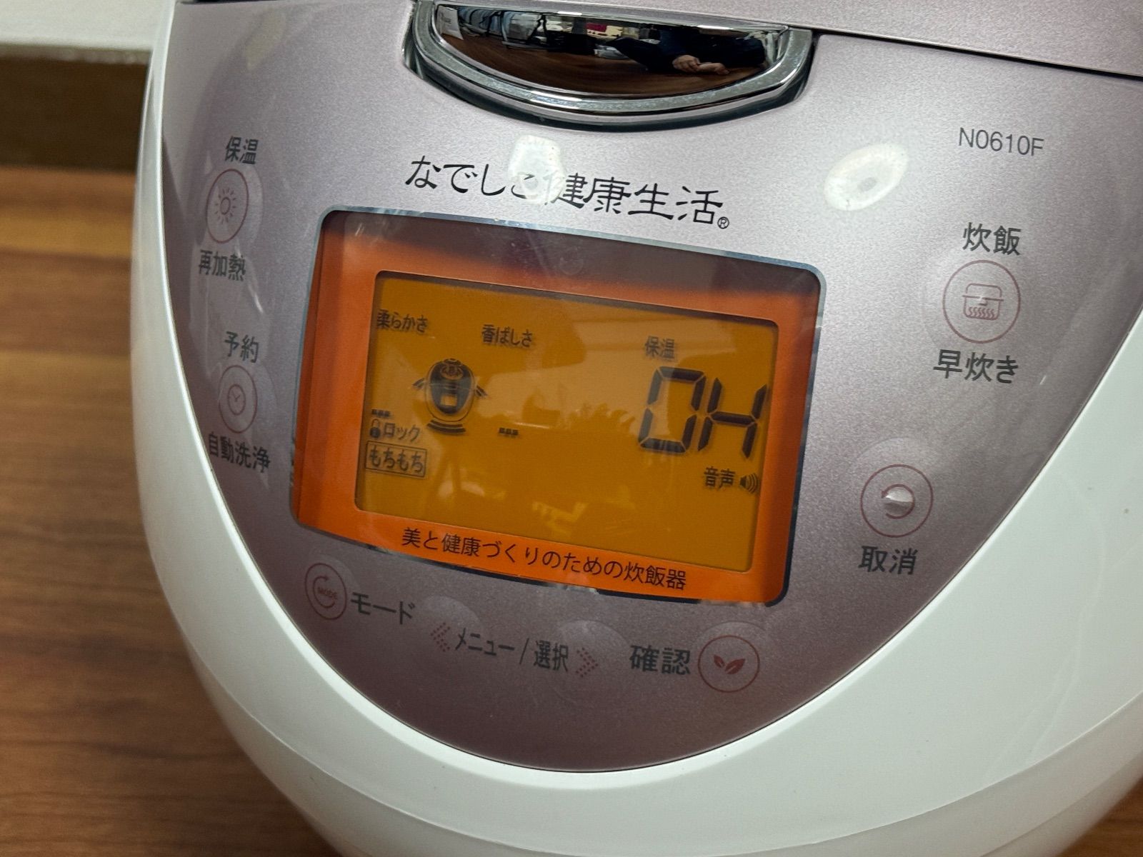 なでしこ健康生活 6合炊き 多機能炊飯器 CRP-N0610F ピンク/ホワイト