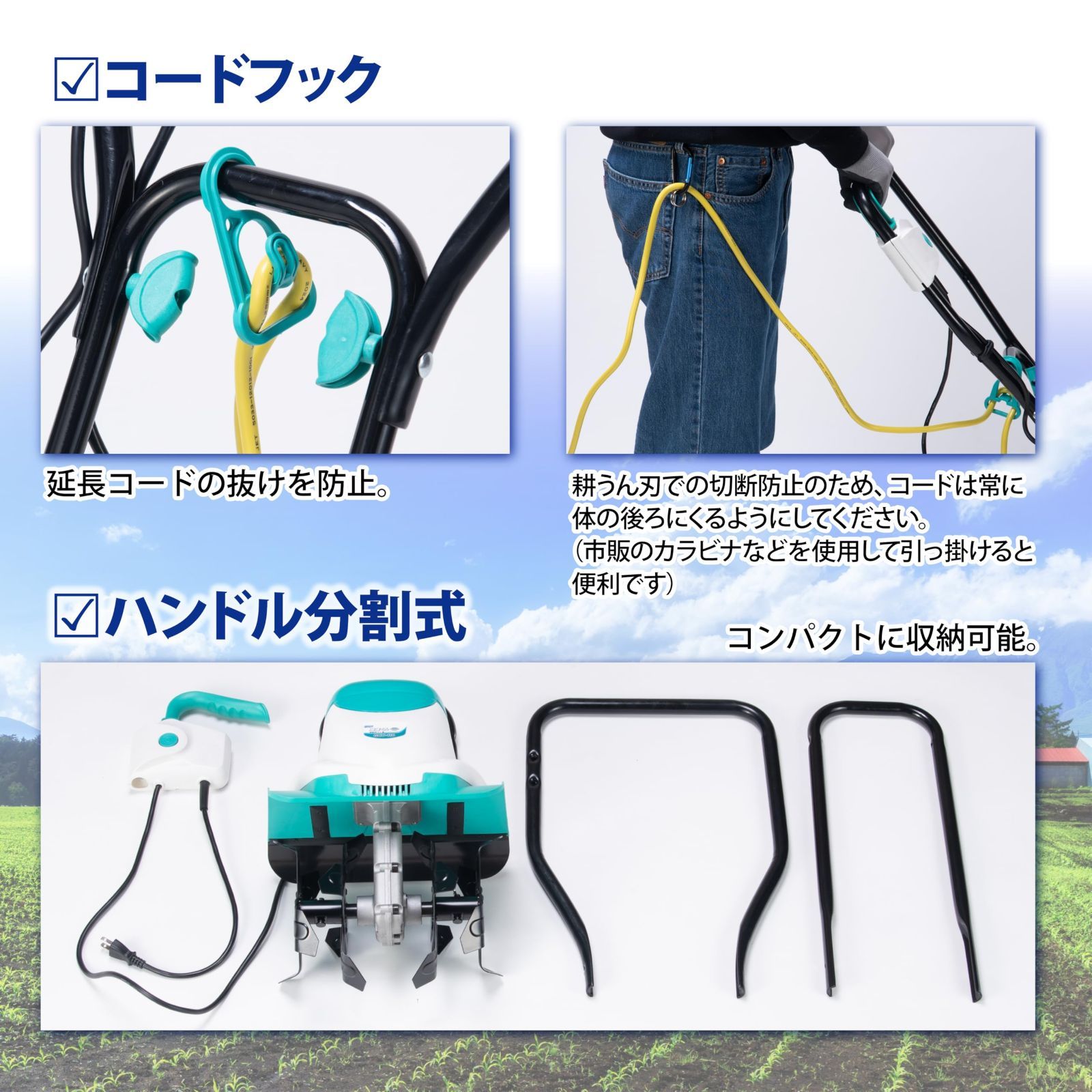 即日発送】800W 菜援くん 電動耕うん機 GCV-110 ART GREEN 高儀 - メルカリ