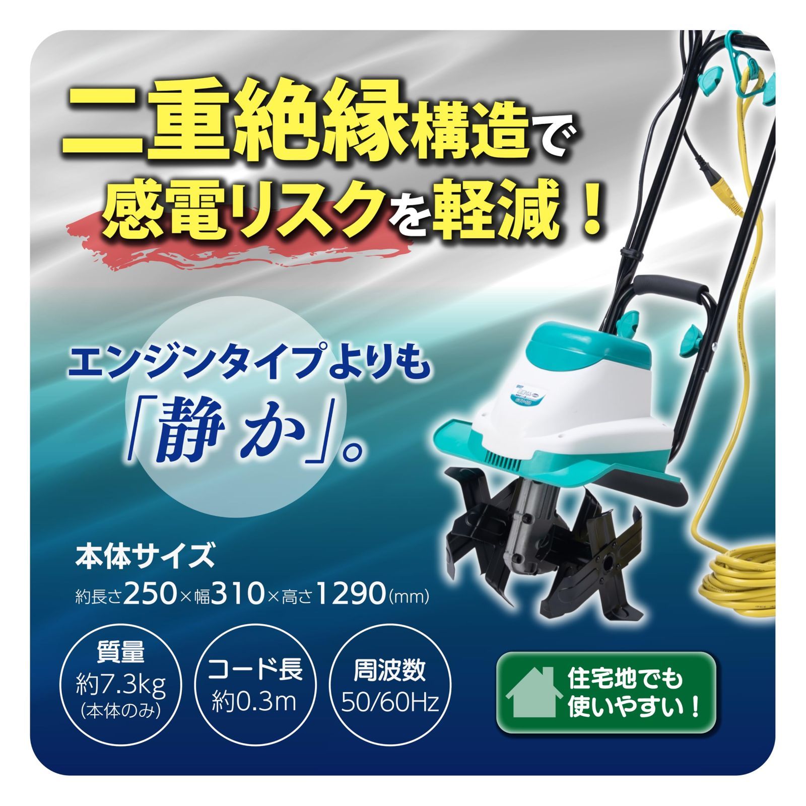 即日発送】800W 菜援くん 電動耕うん機 GCV-110 ART GREEN 高儀 - メルカリ