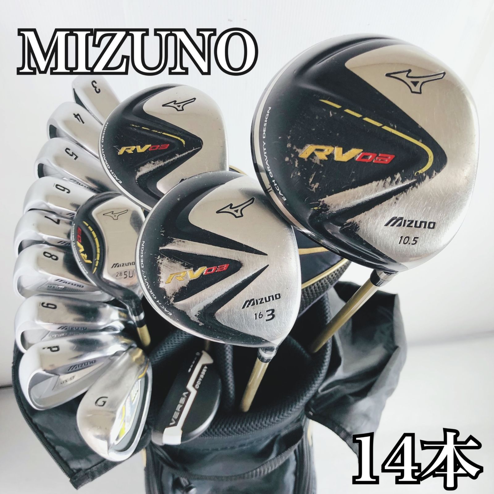 豪華 14本 MIZUNO ミズノ RV03 ゴルフクラブ フルセット ゴルフセット