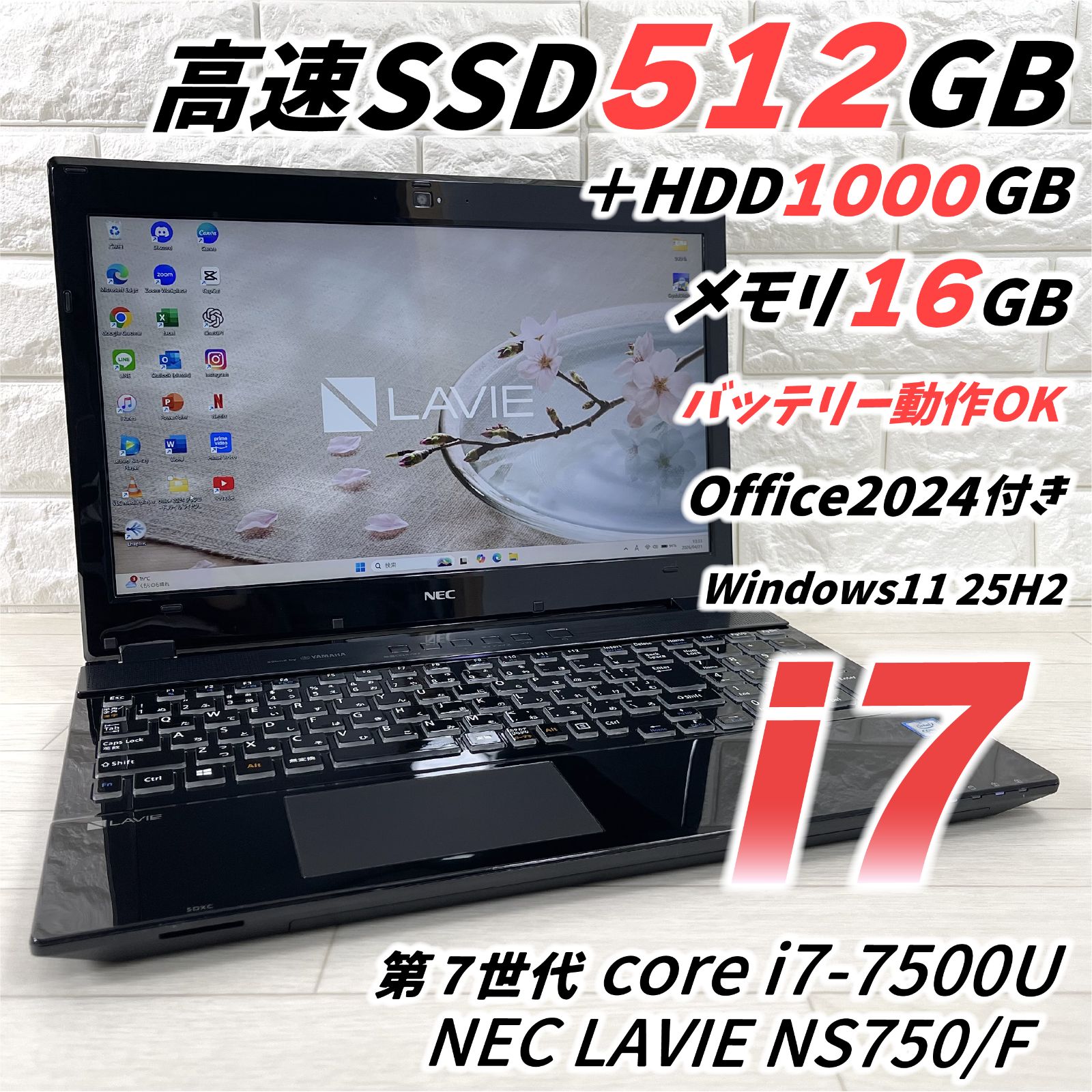 NEC LAVIE i7 SSD512GB+HDD1TB 16GB Win11 - メルカリ