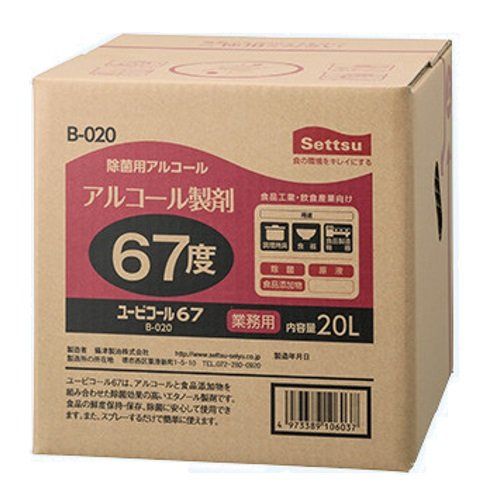 1241 外国切手 猫 シリーズ切手 20種+8面入り小型シート 銷印あり