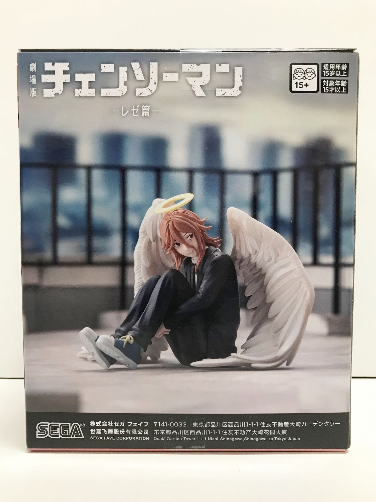 28.【未開封】天使の悪魔 ハイプレミアムフィギュア 劇場版チェンソー