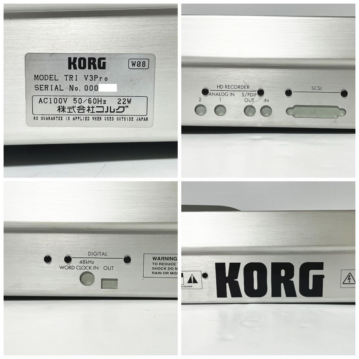 KORG コルグ TRINITY V3 Pro 76鍵盤 トリニティ プロ シンセサイザー