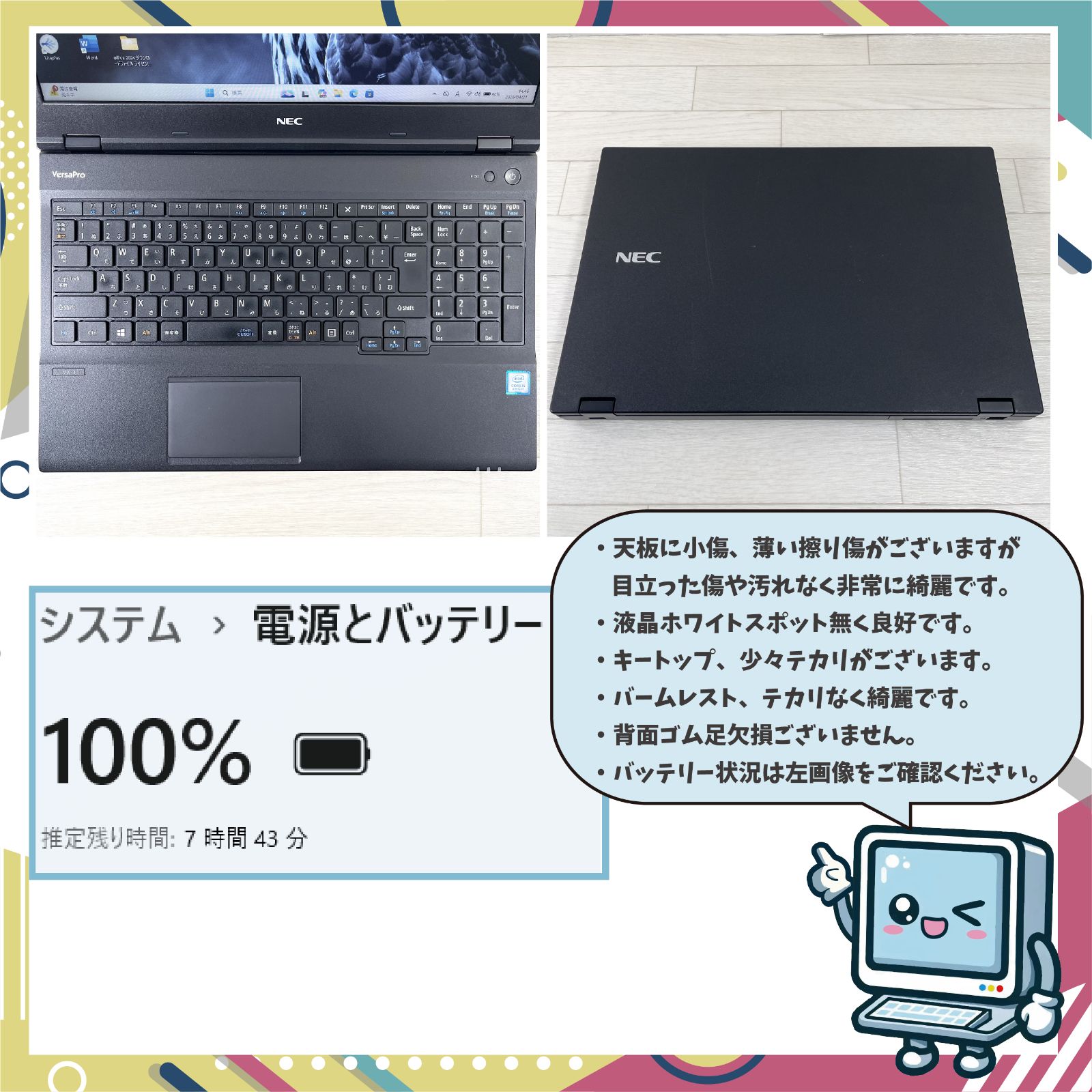 ✅16G/SSD512G 爆速NEC VRT25 i5 XP仮Win11 マウス 61iZGz4ZAPL._AC_UF350,