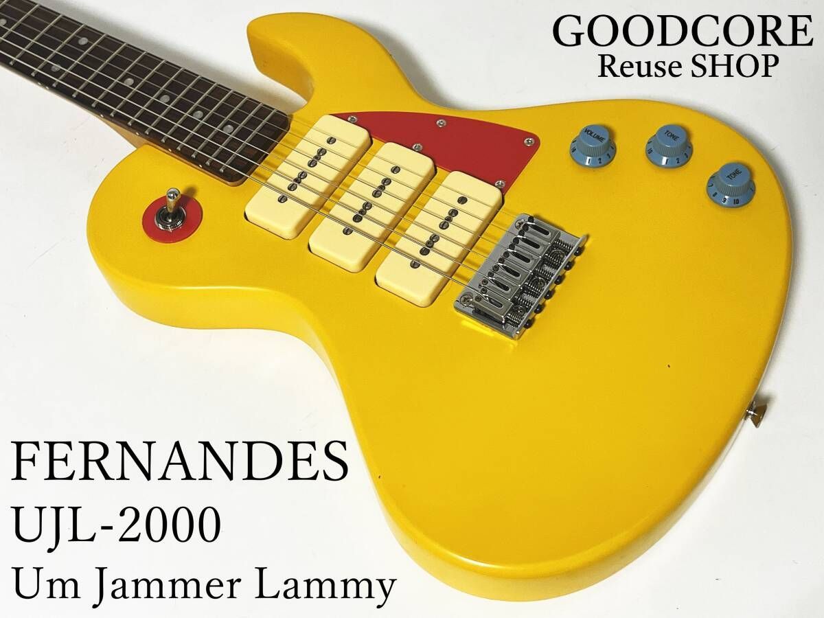 Fernandes フェルナンデス Um Jammer Lammy ウンジャマラミー UJL-2000