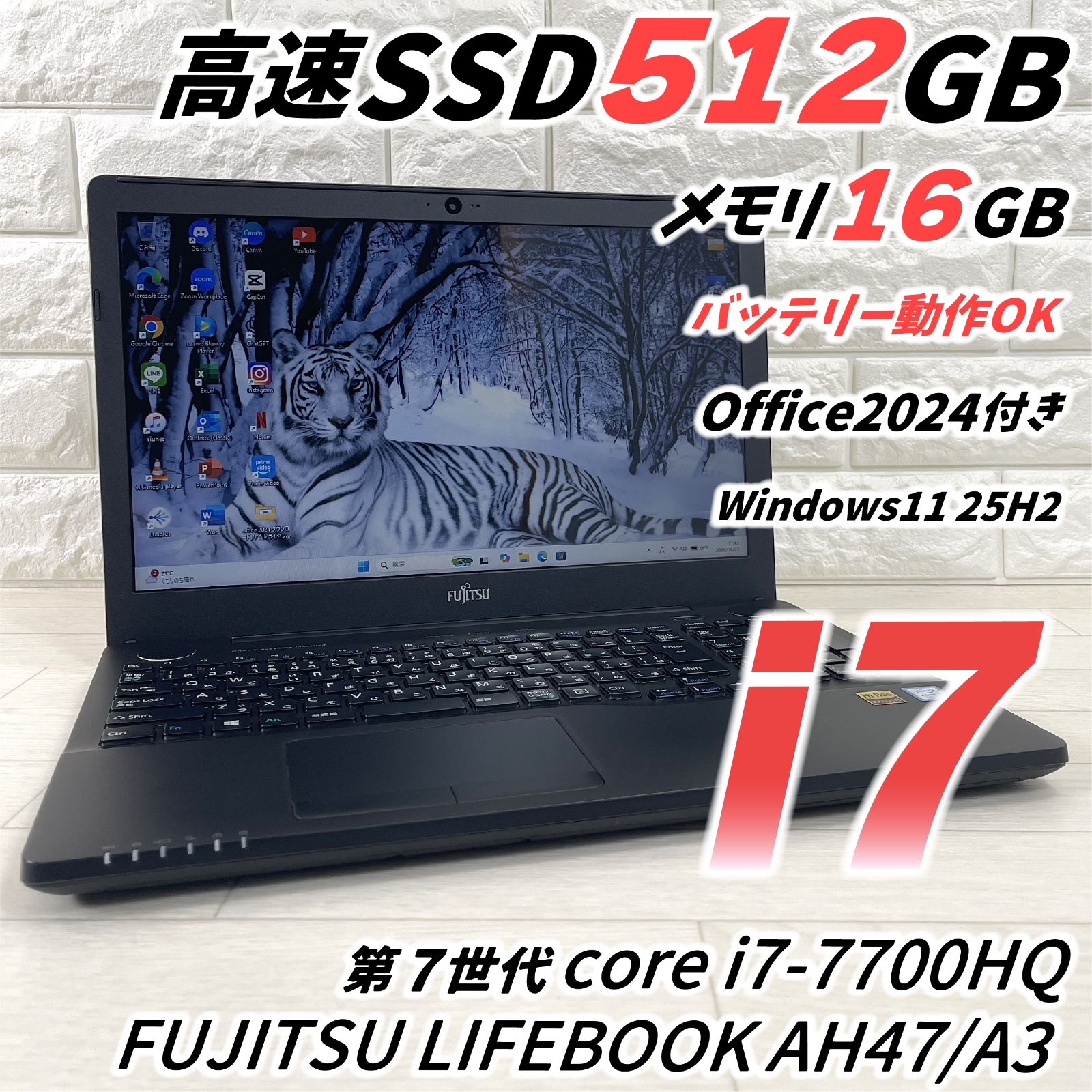 富士通高性能7世代CPUCorei5最新Windows11メモリ8GB高速SSD240GBWifi接続可能 富士通（FUJITSU） 今日も当日発送 デスクトップ PC パソコン 8世代