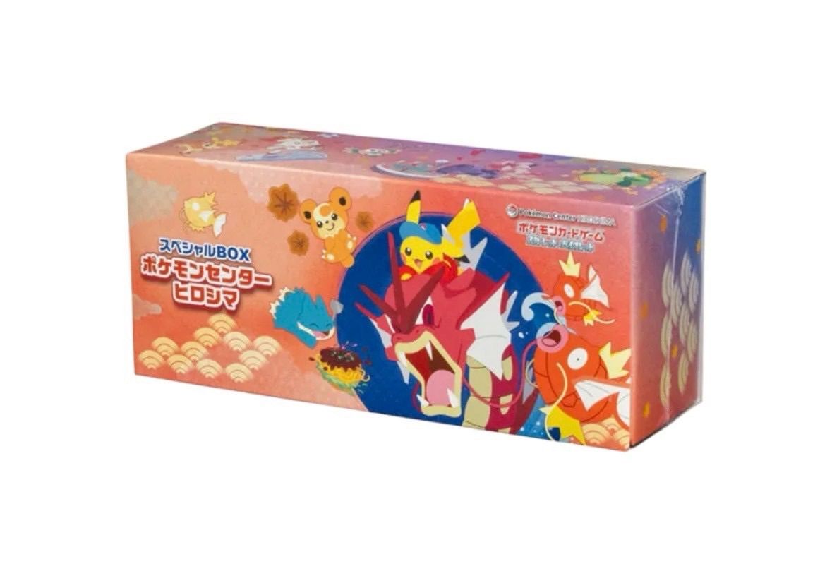 ポケモン　(ヒロウシマbox)新品シュウリンク付き ⭐️【新品未開封シュリンク付き】ポケモンカードゲーム スペシャルBOX