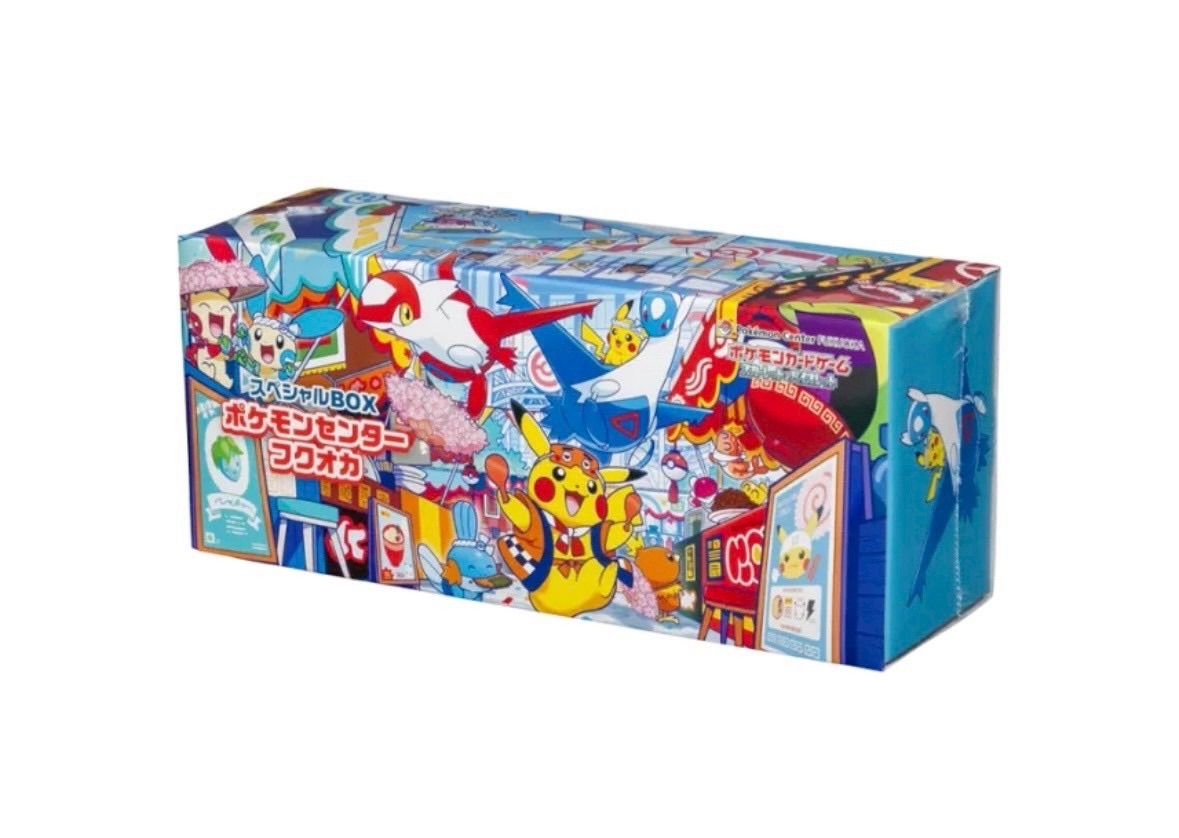 ポケモンセンタースペシャルボックス　ふフクオカ　決まりました！！ ⭐️【新品未開封シュリンク付き】ポケモンカードゲーム スペシャルBOX