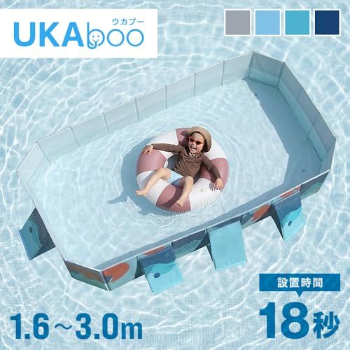 折りたたみプール 空気入れ不要 すぐ使える 大型プール 子供用 家庭用