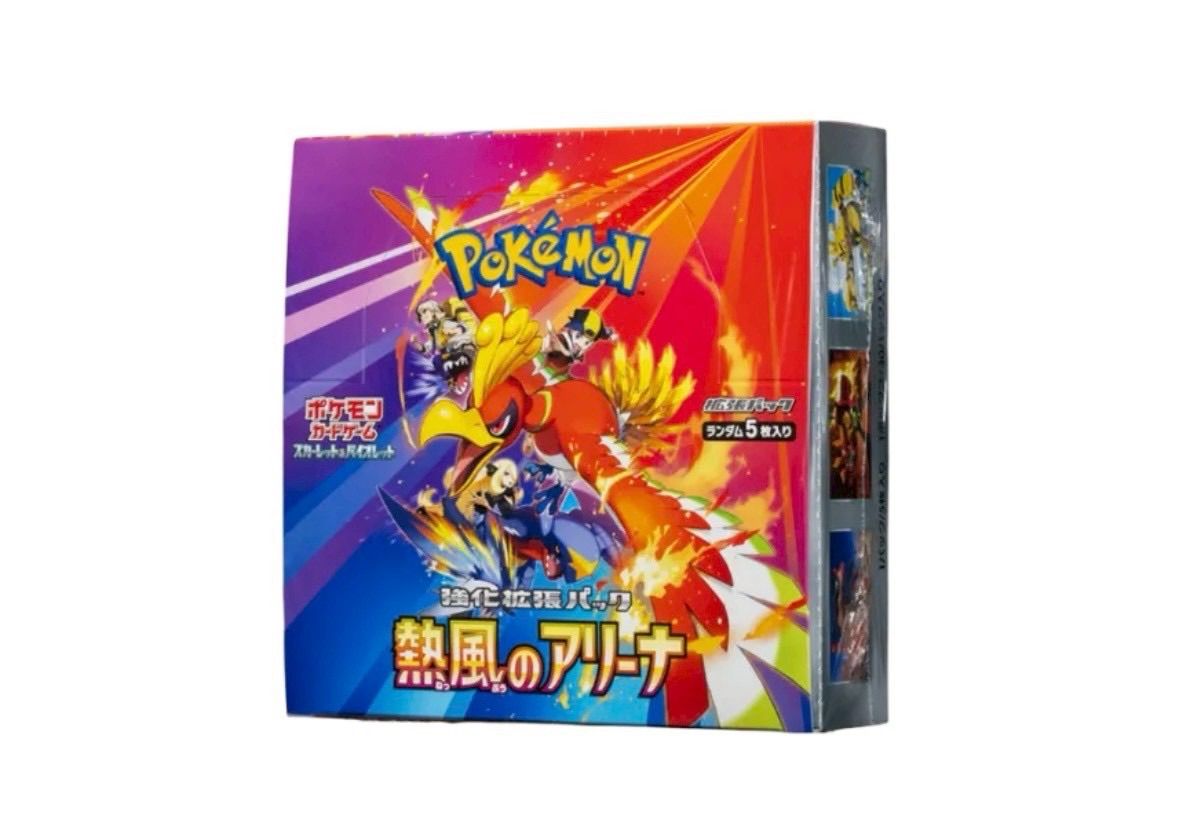 ⭐️【新品未開封】シュリンク付き 強化拡張パック 熱風のアリーナ