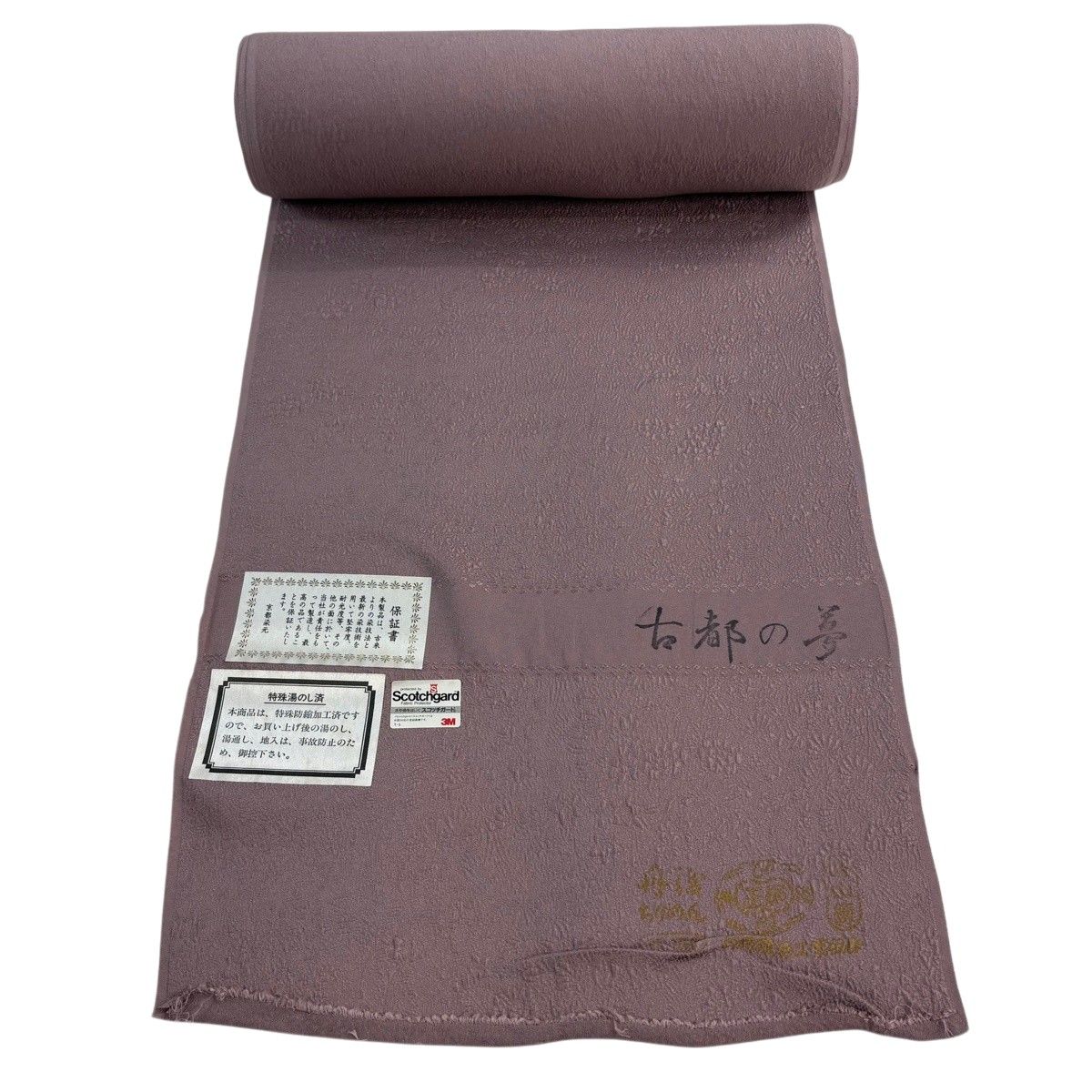 反物 秀品 色無地 地紋 縮緬 灰紫 正絹 【中古】