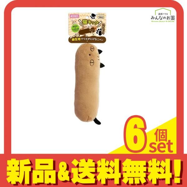 マルカン 猫キック ブラウン CT-373 1個入 6個セット まとめ売り