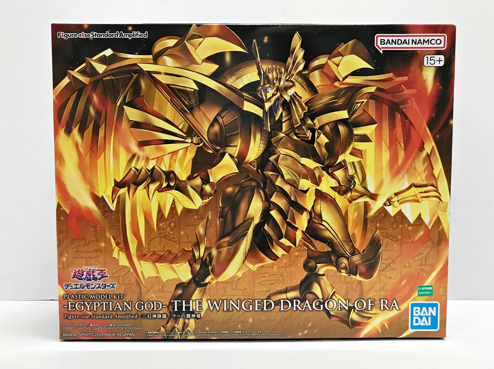 Figure-rise Standard Amplified 三幻神降臨 Figure-rise Standard Amplified -三幻神降臨- ラーの翼神竜│株式会社