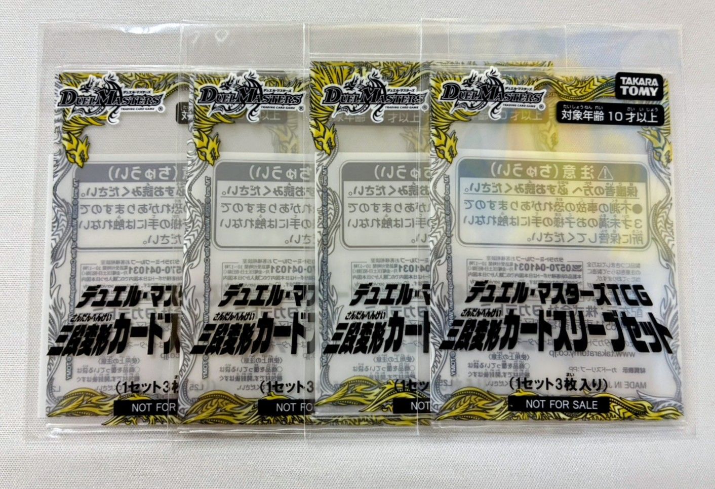 デュエルマスターズ カードバラ売り まとめ メルカリ
