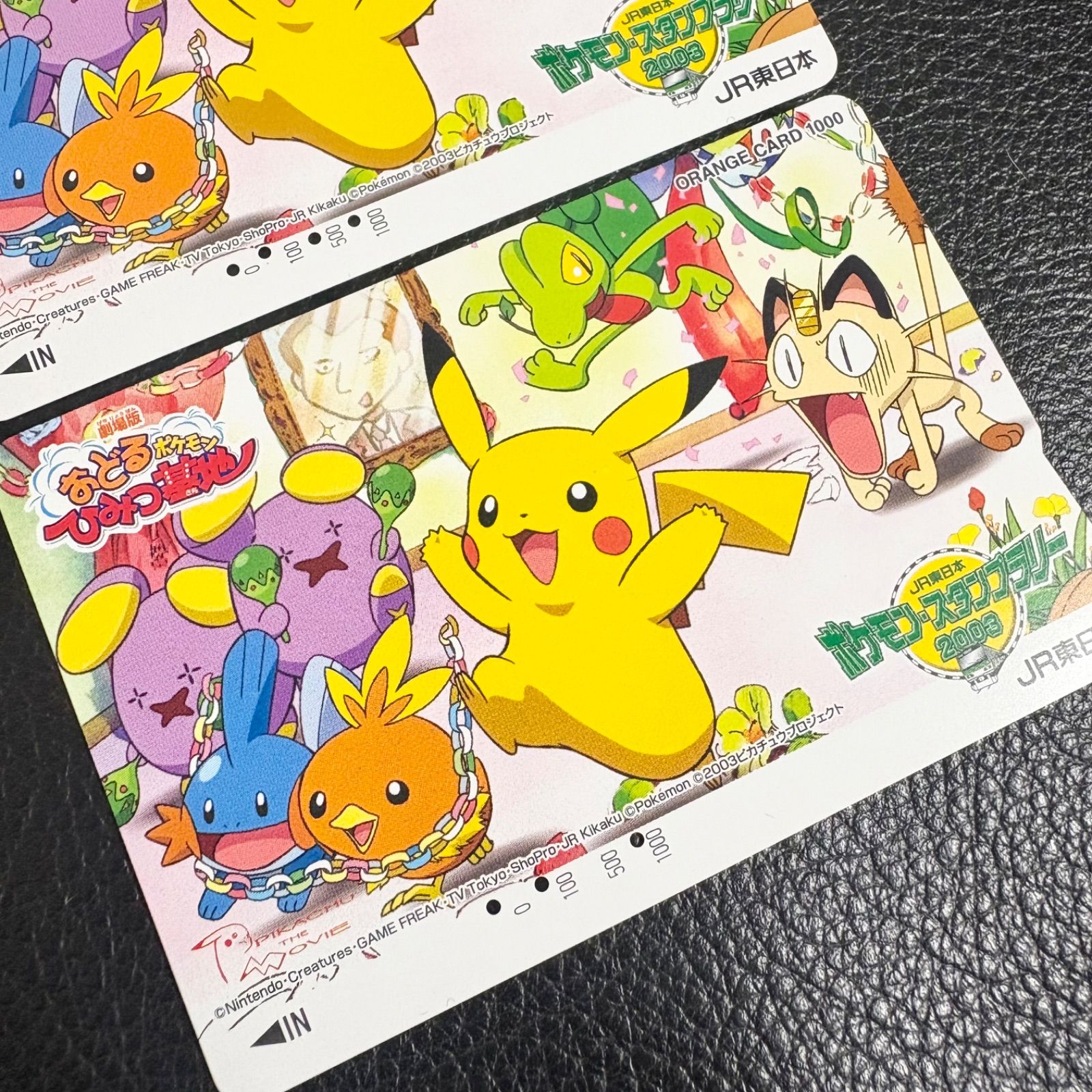 使用済み】JR東日本 ポケモン スタンプラリー2003 オレンジカード2種3