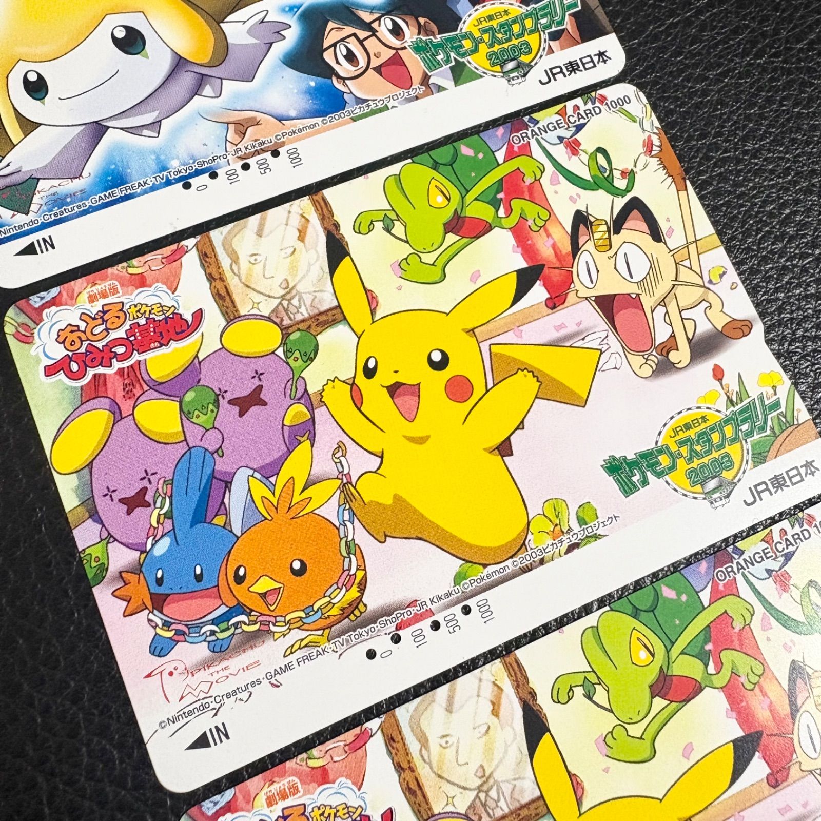 使用済み】JR東日本 ポケモン スタンプラリー2003 オレンジカード2種3