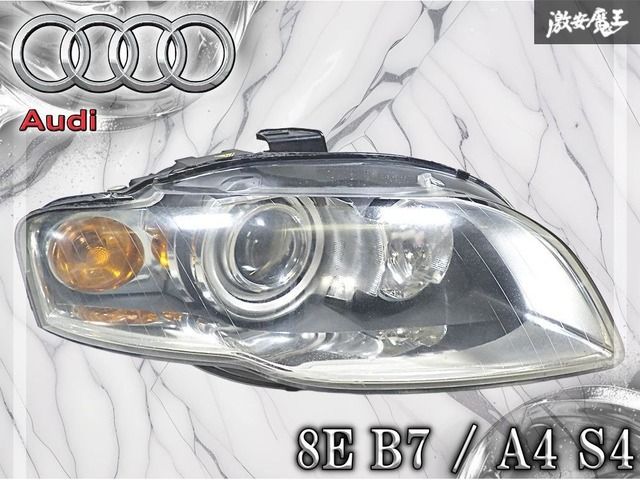 AUDI アウディ 純正 8E B7 A4 S4 HID キセノン ヘッドライト ヘッドランプ 右 右側 片側のみ 8E0941004AT 1個 激安魔王 棚