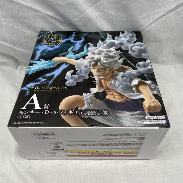 一番くじ　ワンピース　EX A賞　 モンキー・D・ルフィギア5 魂豪示像 一番くじ ワンピースEX A賞 モンキー・D・ルフィ ギア5 魂豪示像 下位