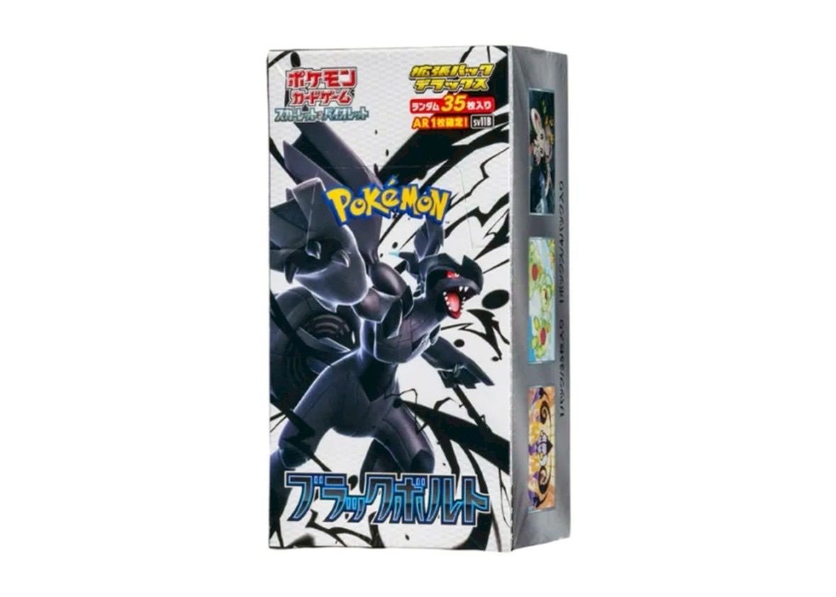 ⭐️【新品未開封】シュリンク付き ポケモンカードゲーム 拡張パック