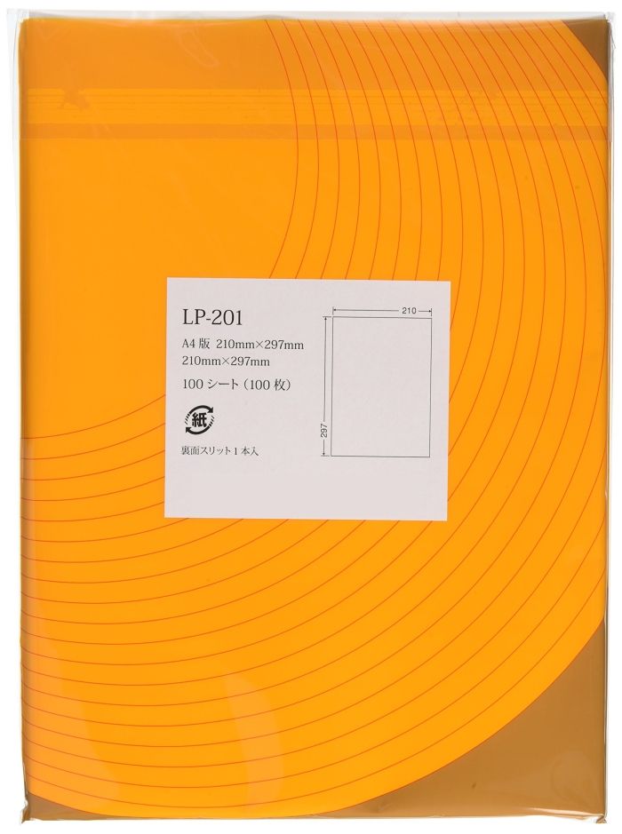 【新品・3営業日で発送】ライオン事務器 LPタックラベル A4判 210×297mm ノーカット 1箱(100シート)