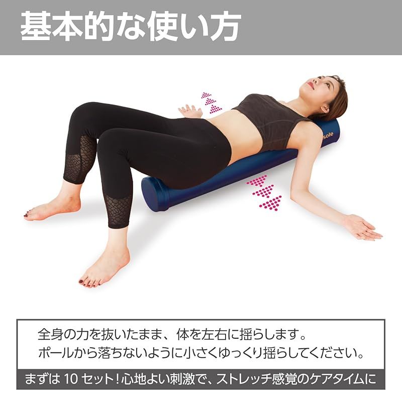 プリマソーレ(Primasole) エクササイズポール 92cm ロング 耐荷重100kg