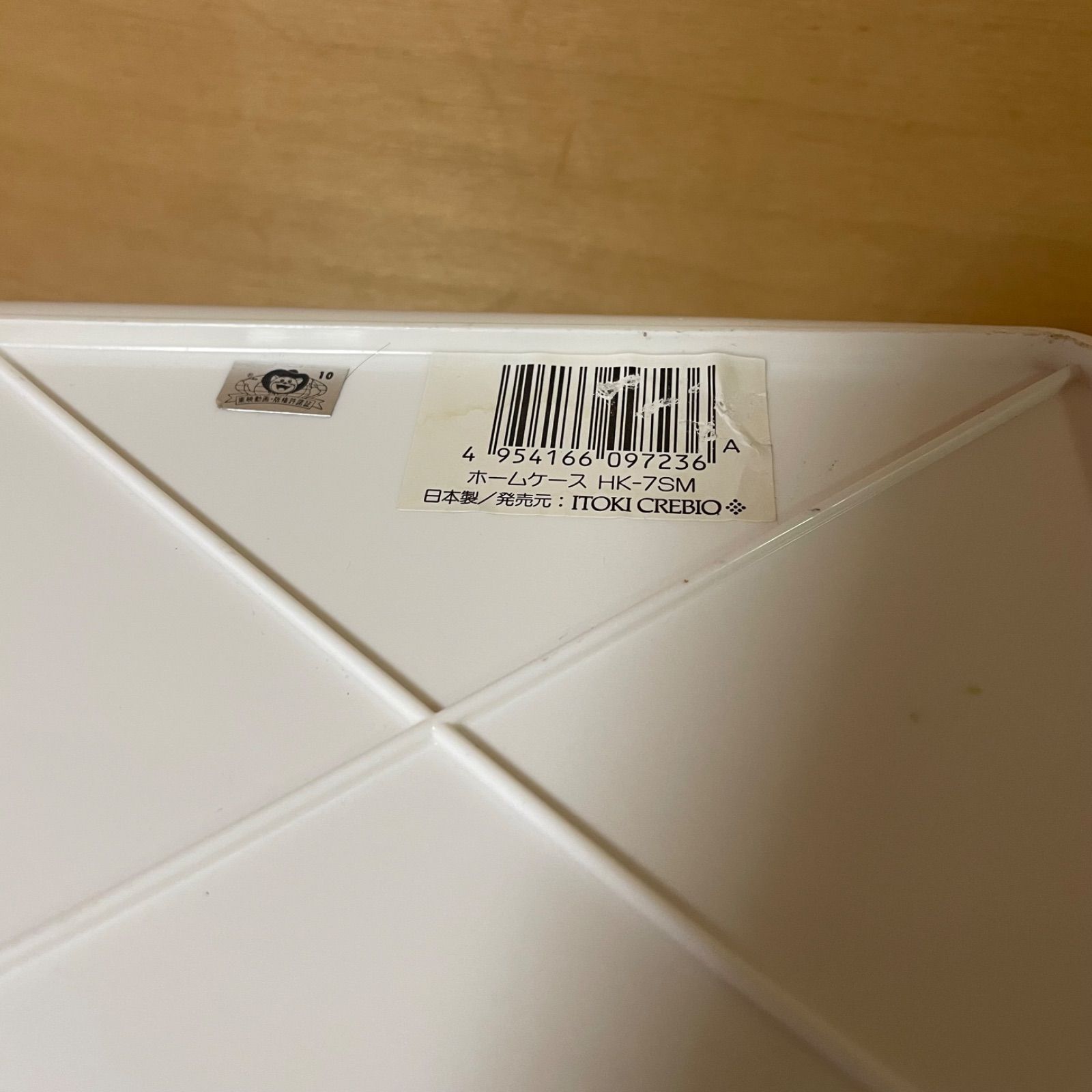 セーラームーンS 収納ケース 収納ボックス ケース 当時物 ITOKI - メルカリ
