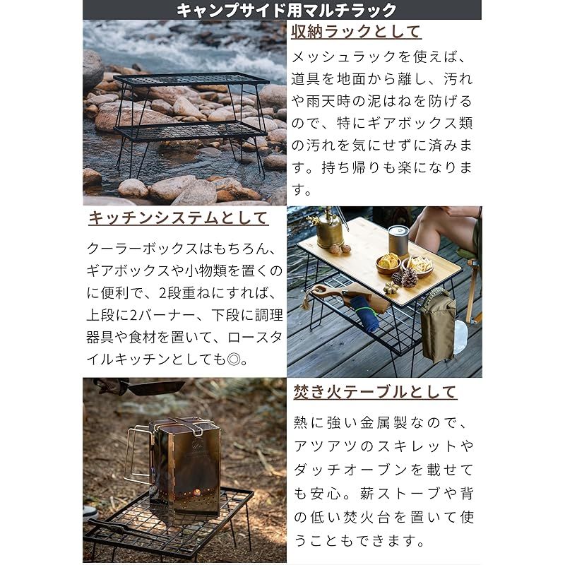 キャンピングムーン(CAMPING MOON) フィールドラック キャンプ ラック