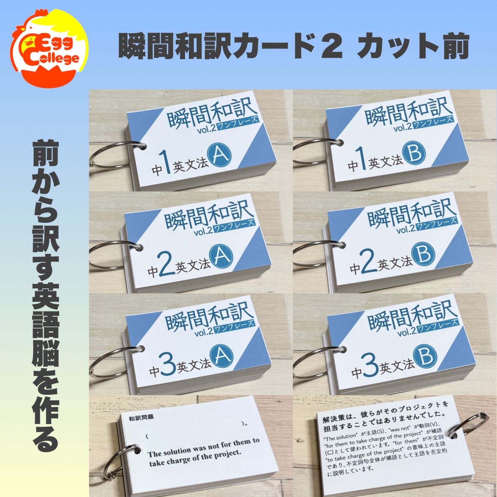 【中1フルパッケージ】単元別英文法カード　中学生　テスト　復習　予習　参考書 助動詞】単元別英文法カード 中学生 テスト 復習 予習 試験 参考書 英
