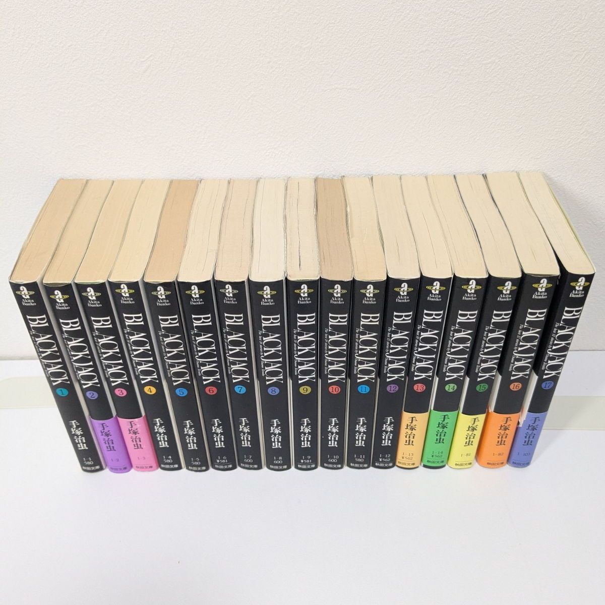 ブラックジャック文庫版全巻、若干の日焼け、中古購入の巻あり ブラックジャック 文庫版 1～17巻 全巻セット 手塚治虫 BLACK JACK