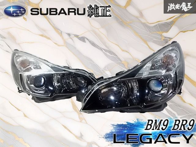 SUBARUスバルBR9レガシィ純正 ヘッドランプ ヘッドライト 左右セット インナーブラック コイトKOITO 100-20061 SUBARU（スバル） レガシィ BR9 HIDヘッドランプ ヘッドライト 右