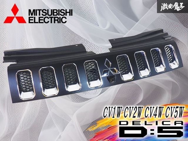 フロントカメラ付】三菱純正 CV1W CV2W CV4W CV5W デリカ D:5 D5