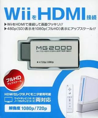 【中古】Wiiハード MG2000 Wii TO HDMI CONVERTER BOX(WiiをHDMI接続)