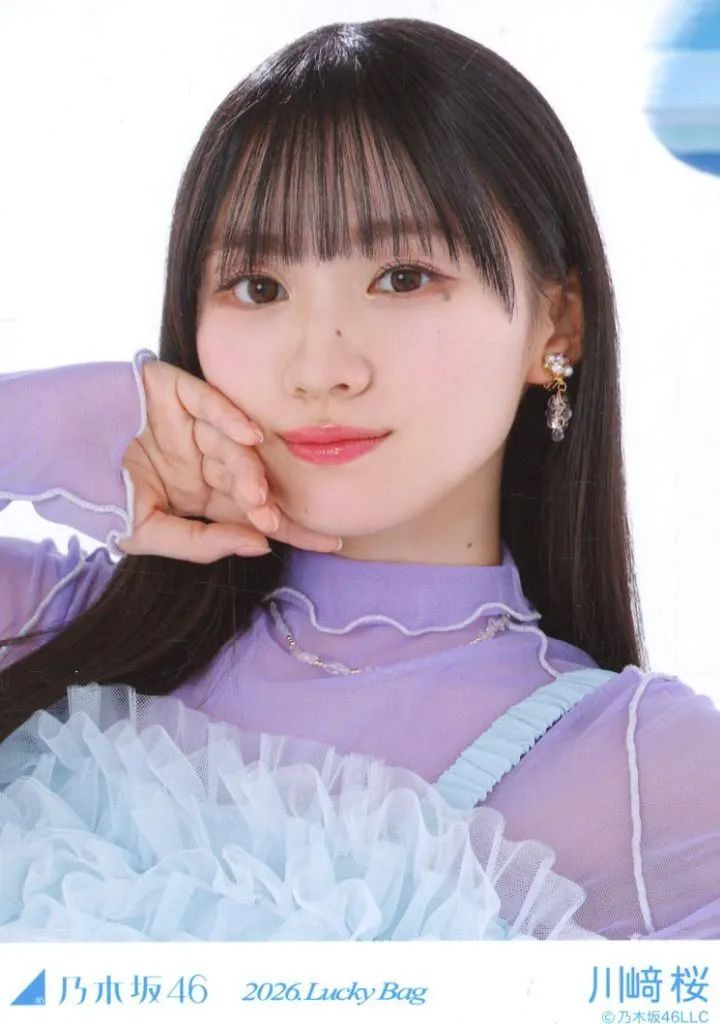 中古】生写真(坂道シリーズ) 乃木坂46/川崎桜/バストアップ/2026 福袋