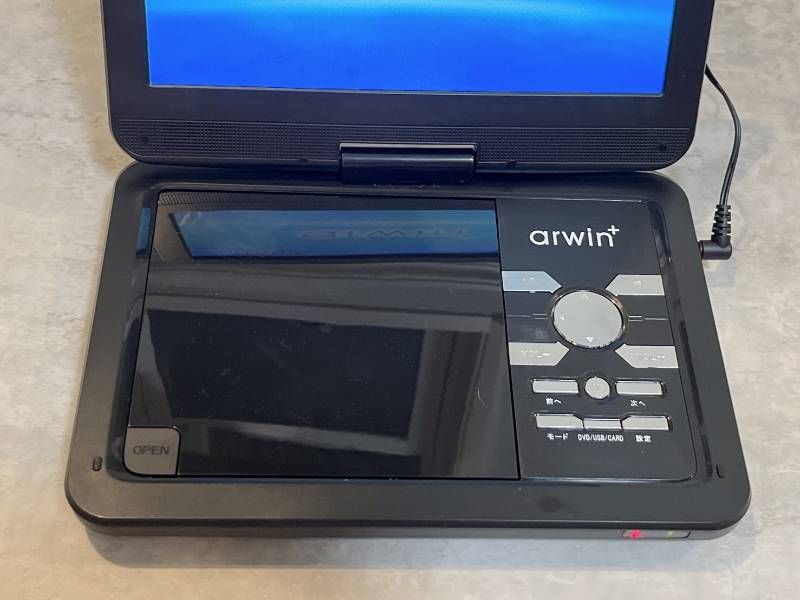 arwin+ ポータブルCDプレーヤー 本体 arwin 10.1インチポータブルDVD &マルチプレーヤー ポータブルDVD