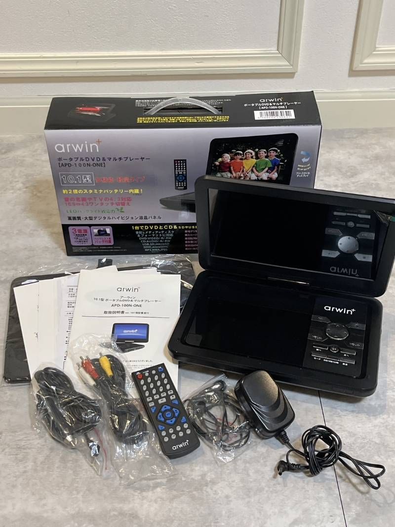 arwin 10.1インチポータブルDVD &マルチプレーヤー ポータブルDVD
