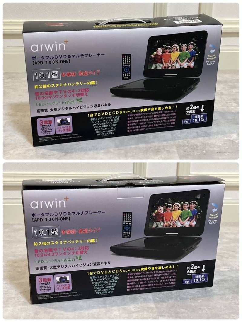 arwin 10.1インチポータブルDVD &マルチプレーヤー ポータブルDVD