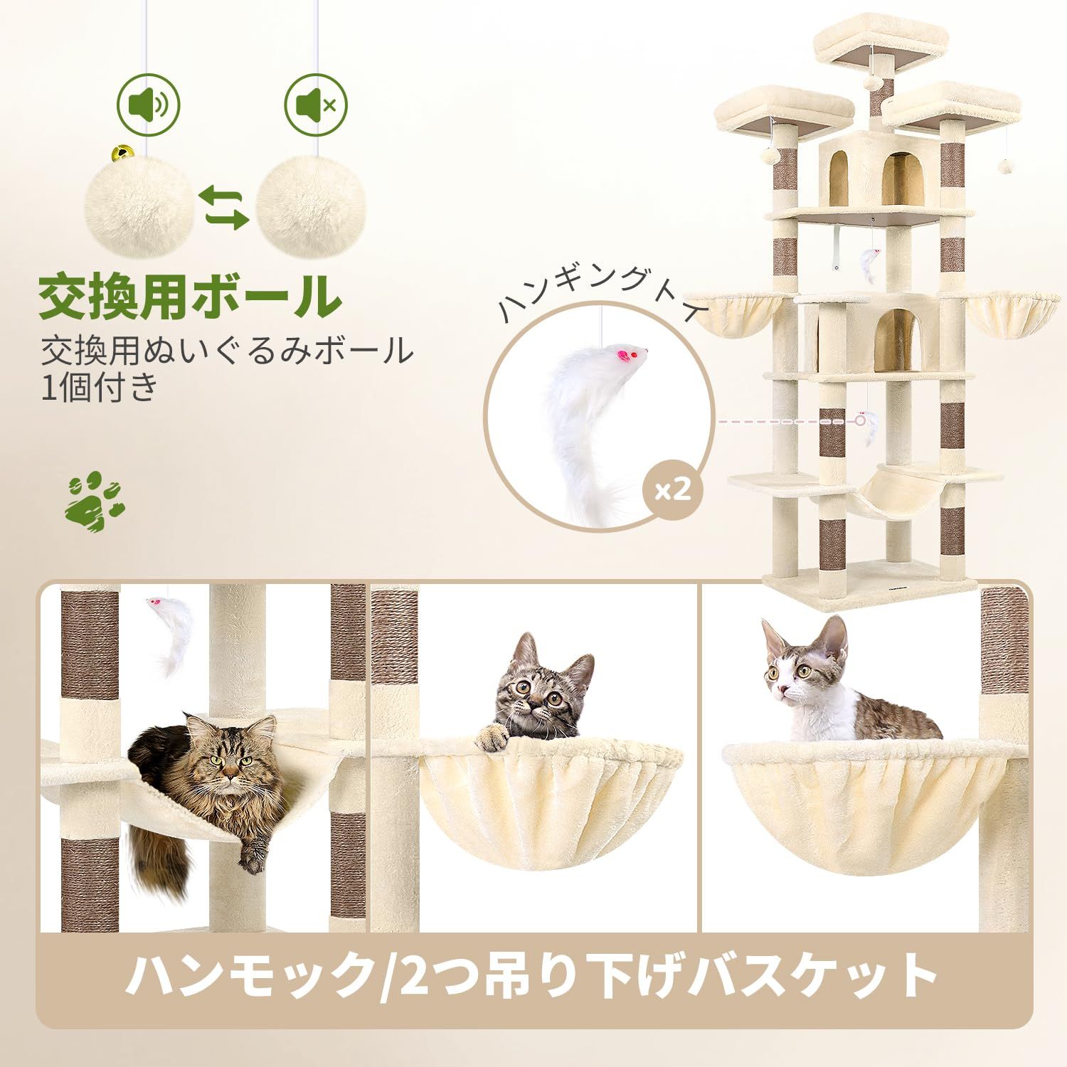 Globlazer キャットタワー ラグジュアリー 高さ204cm 多頭飼い Globlazer キャットタワー ラグジュアリー 高さ204cm 多頭飼い