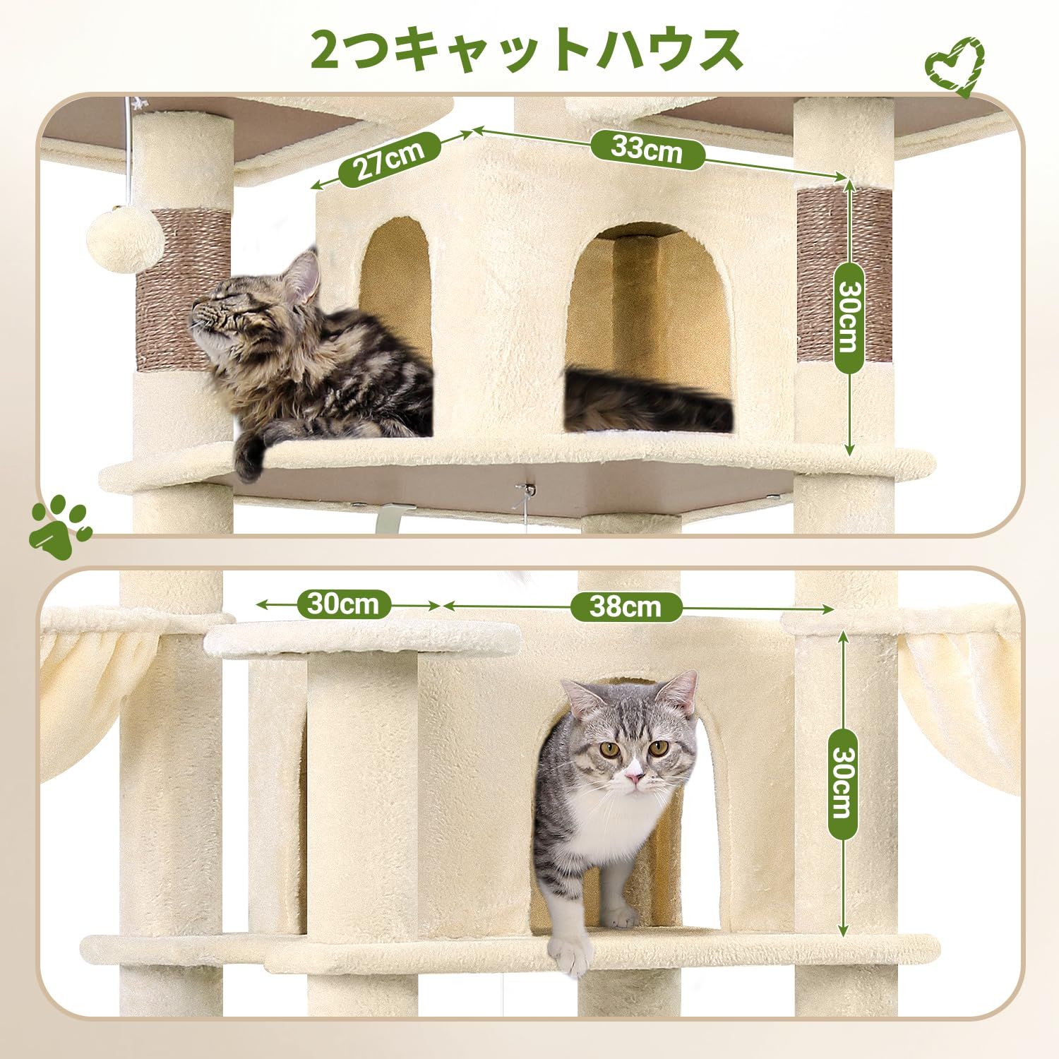 Globlazer キャットタワー ラグジュアリー 高さ204cm 多頭飼い Globlazer キャットタワー ラグジュアリー 高さ204cm 多頭飼い