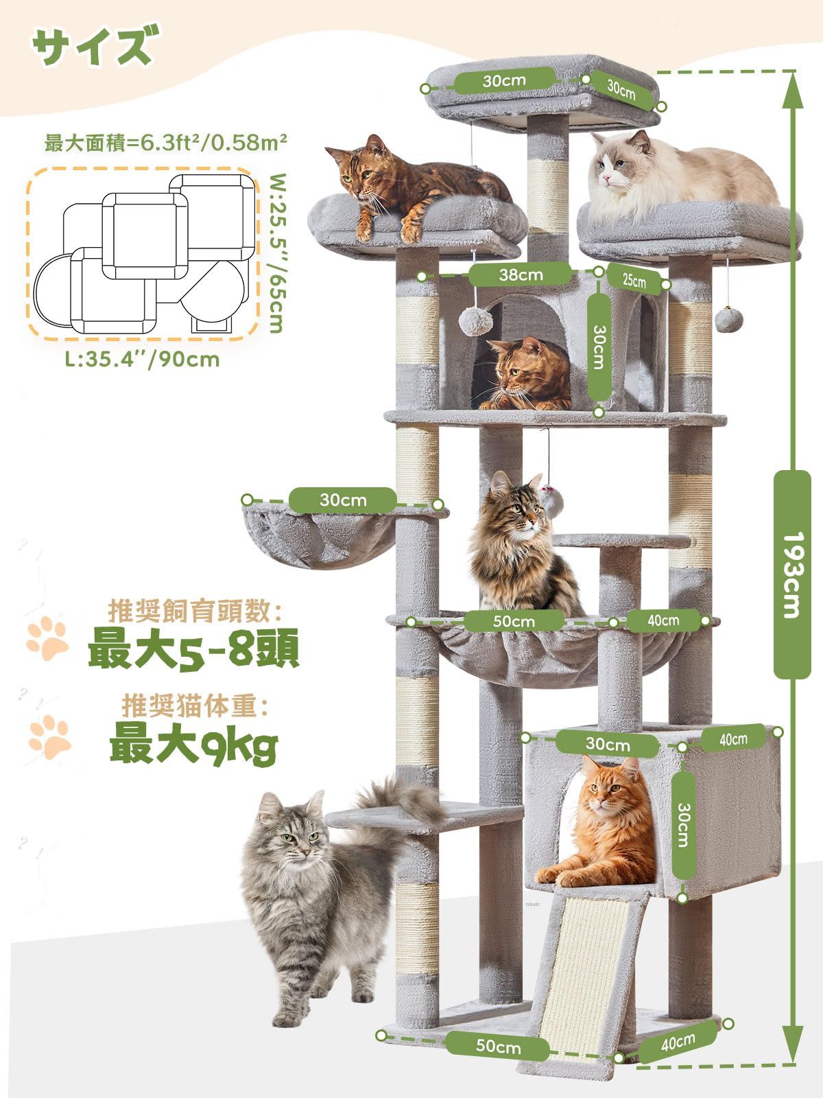 【お話中】流木キャットタワー 高さ193㎝ お話中】流木キャットタワー 高さ193㎝ 【公式通販】