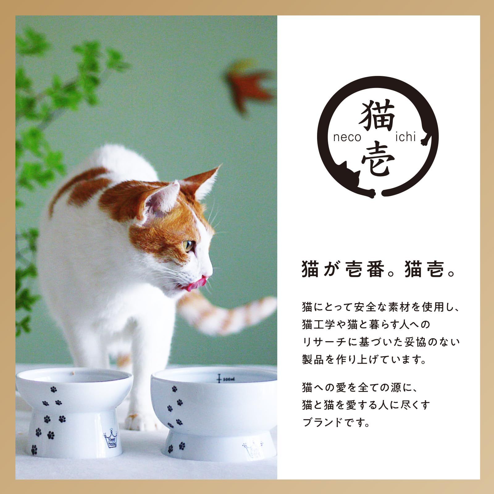 猫壱 キャットツリー Rダークブラウン＆ブラック キャットタワー 猫
