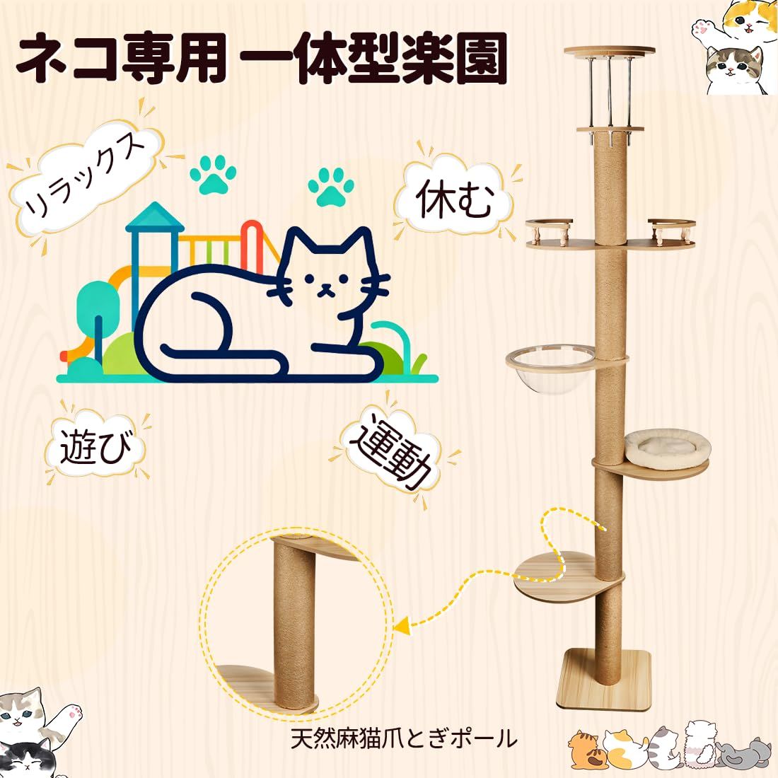 爪とぎ 省 スペース キャット タワー スリム 省スペース 据え置き