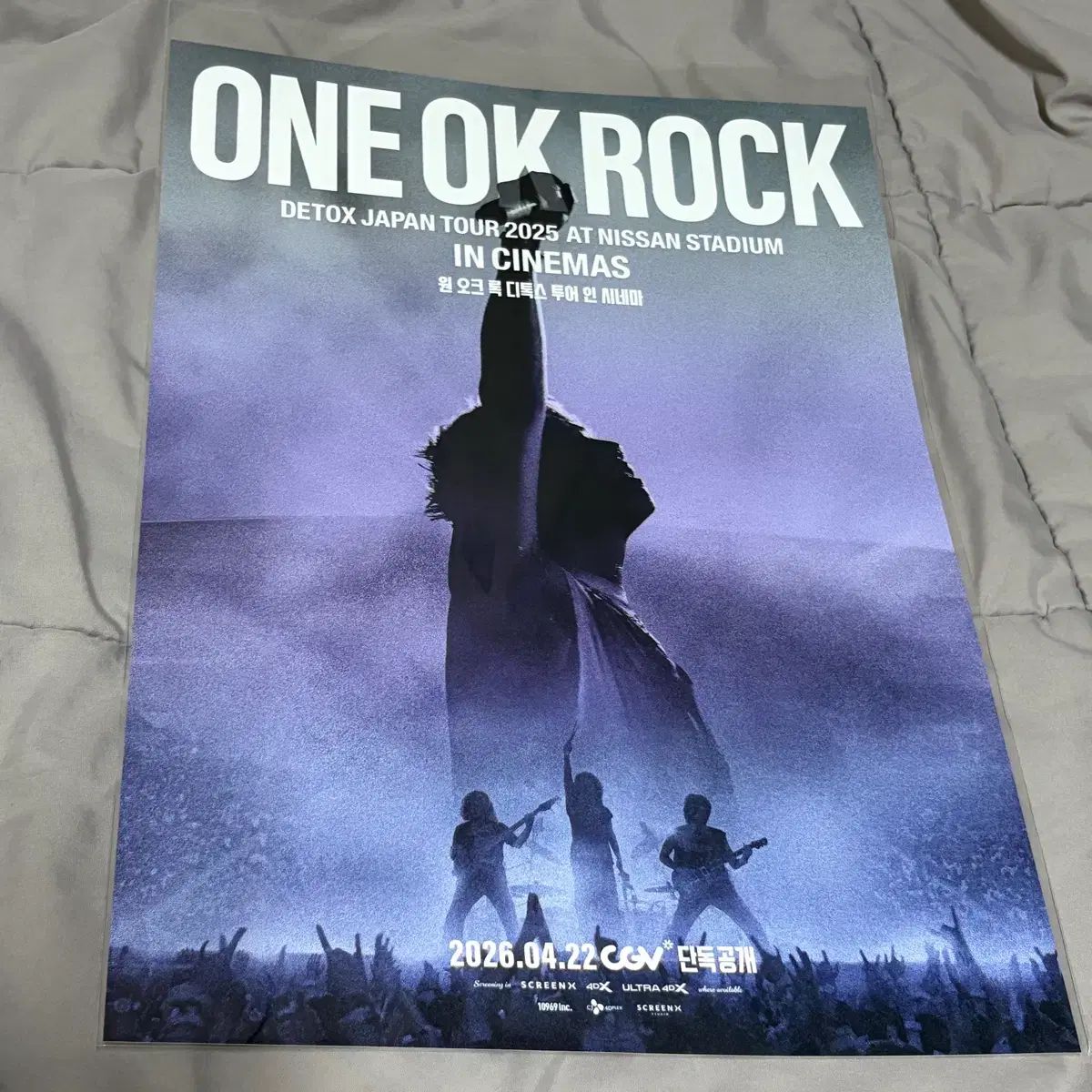 CGV ONE オーク ぼっち・ざ・ろっく！ A3 特典 ポスター 未開封 ONE OK