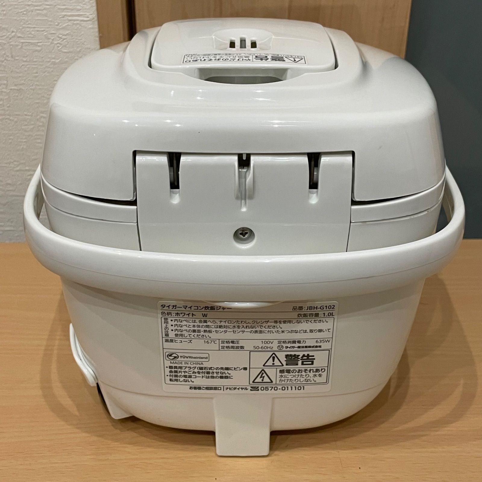 TIGER タイガー 炊飯器 マイコン炊飯ジャー JBH-G102 2022年製 