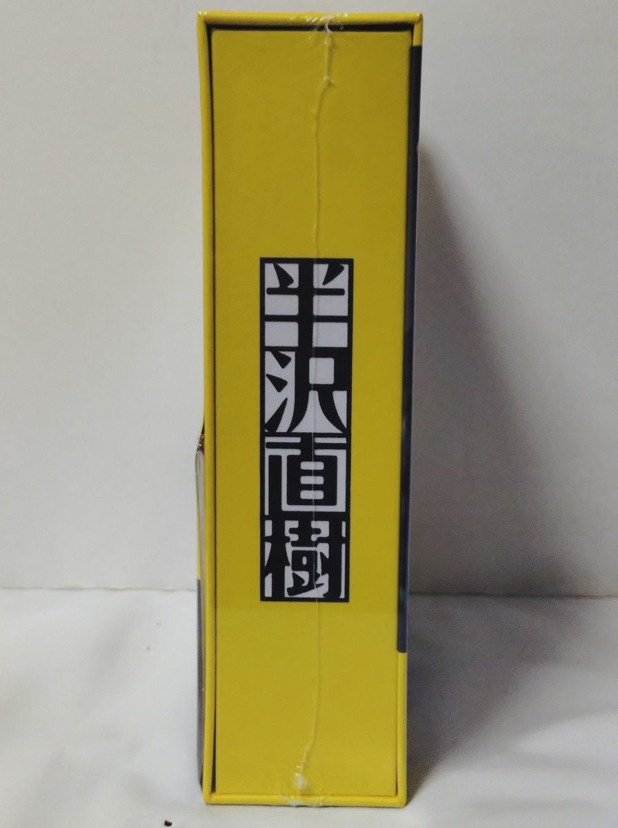 半沢直樹 BluRayBOX 初回特典付 半沢直樹 ディレクターズカット版 Blu-ray BOX特典付き